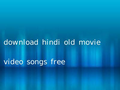 download hindi old movie video songs free