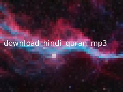 download hindi quran mp3