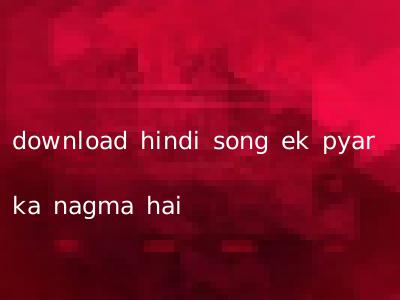 download hindi song ek pyar ka nagma hai