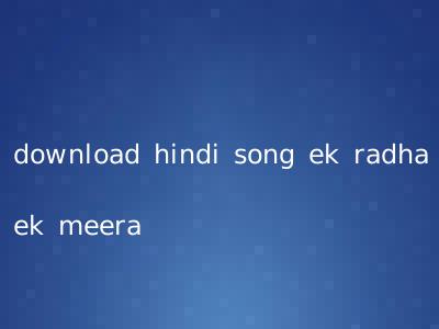 download hindi song ek radha ek meera