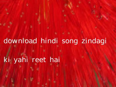 download hindi song zindagi ki yahi reet hai