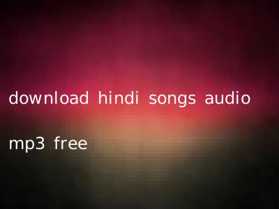 download hindi songs audio mp3 free