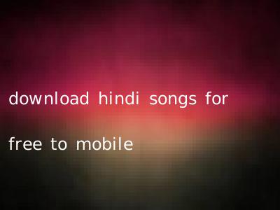 download hindi songs for free to mobile