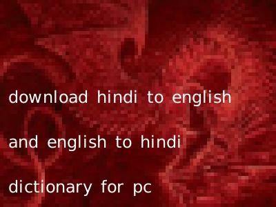 download hindi to english and english to hindi dictionary for pc