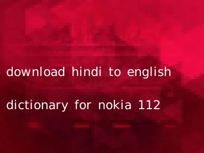 download hindi to english dictionary for nokia 112