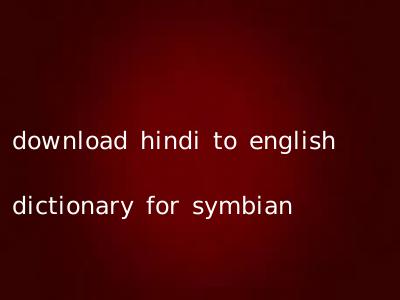 download hindi to english dictionary for symbian