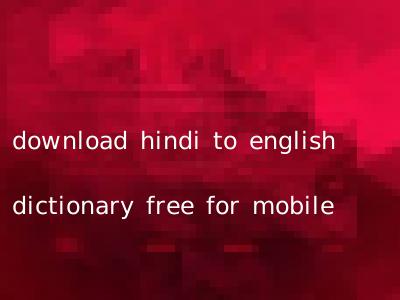 download hindi to english dictionary free for mobile