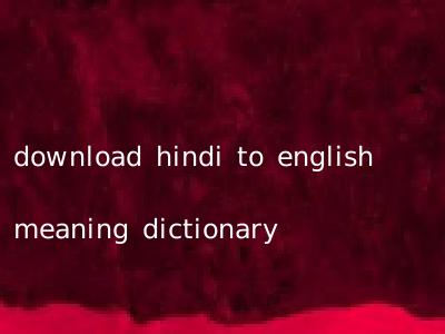 download hindi to english meaning dictionary