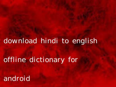 download hindi to english offline dictionary for android