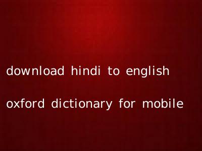 download hindi to english oxford dictionary for mobile