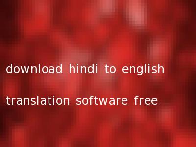 download hindi to english translation software free