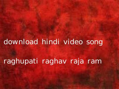 download hindi video song raghupati raghav raja ram