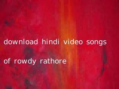 download hindi video songs of rowdy rathore