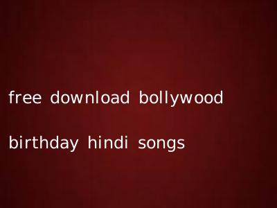 free download bollywood birthday hindi songs
