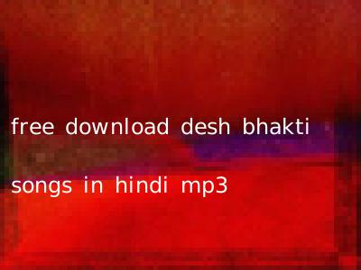 free download desh bhakti songs in hindi mp3