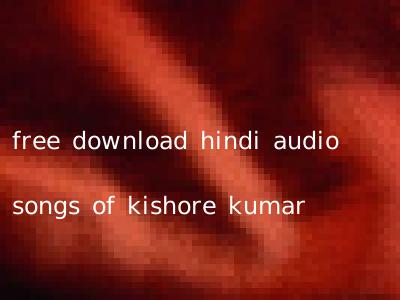 free download hindi audio songs of kishore kumar