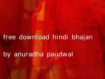 free download hindi bhajan by anuradha paudwal