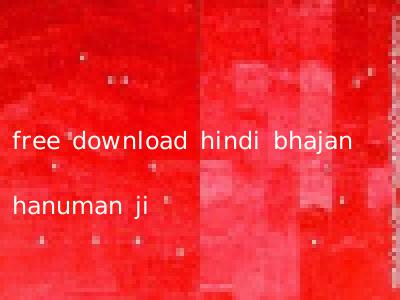 free download hindi bhajan hanuman ji