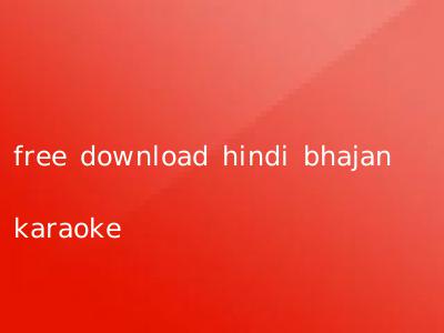 free download hindi bhajan karaoke