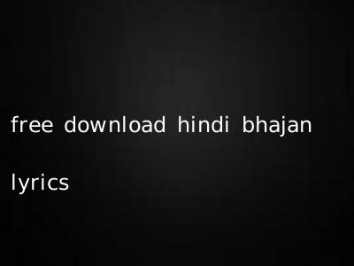 free download hindi bhajan lyrics