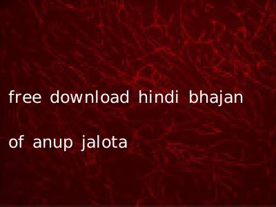 free download hindi bhajan of anup jalota