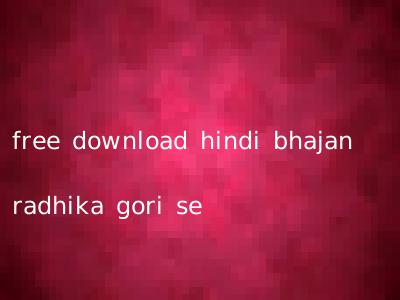 free download hindi bhajan radhika gori se