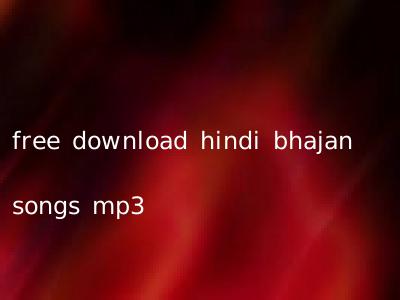 free download hindi bhajan songs mp3