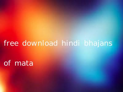 free download hindi bhajans of mata