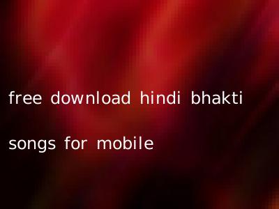 free download hindi bhakti songs for mobile