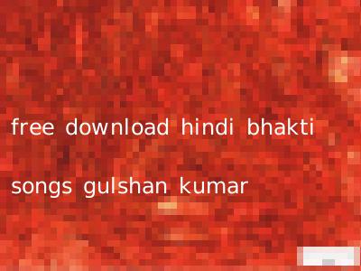 free download hindi bhakti songs gulshan kumar