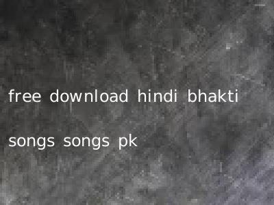 free download hindi bhakti songs songs pk