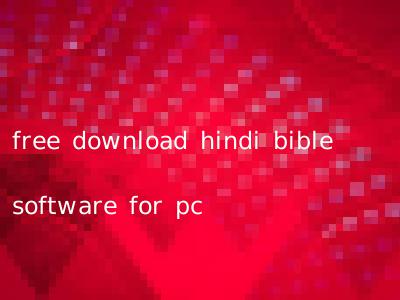 free download hindi bible software for pc