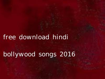 free download hindi bollywood songs 2016