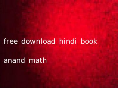 free download hindi book anand math