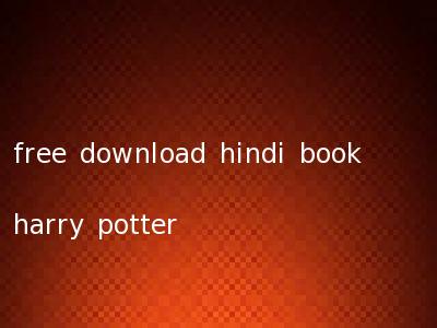 free download hindi book harry potter
