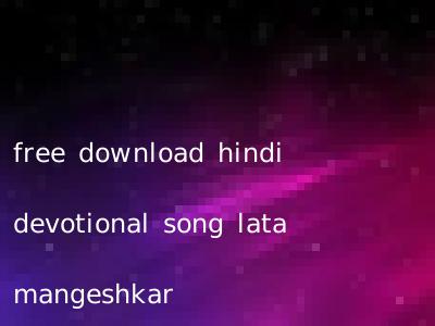 free download hindi devotional song lata mangeshkar