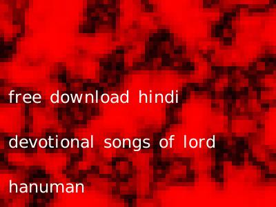 free download hindi devotional songs of lord hanuman