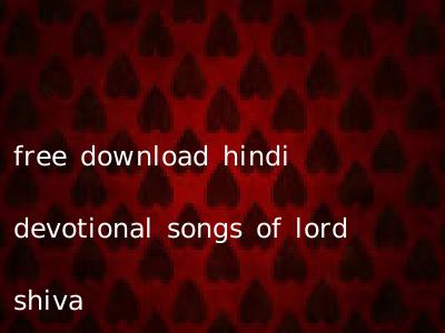 free download hindi devotional songs of lord shiva