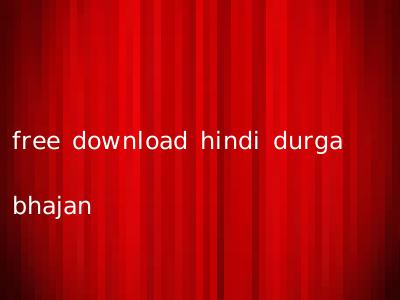 free download hindi durga bhajan