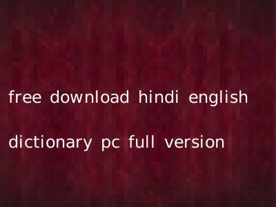 free download hindi english dictionary pc full version