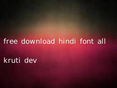 free download hindi font all kruti dev