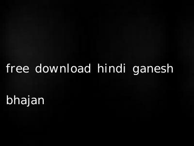 free download hindi ganesh bhajan