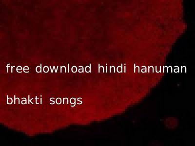 free download hindi hanuman bhakti songs