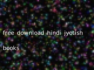 free download hindi jyotish books