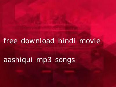 free download hindi movie aashiqui mp3 songs