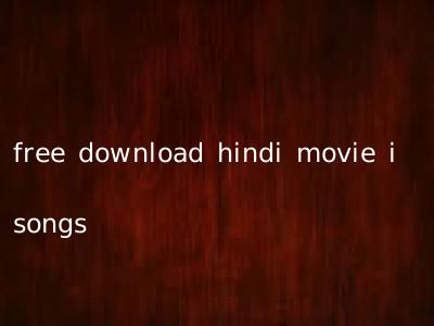 free download hindi movie i songs