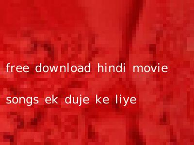 free download hindi movie songs ek duje ke liye