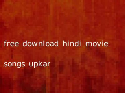 free download hindi movie songs upkar