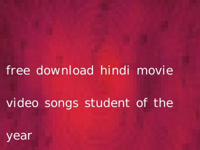 free download hindi movie video songs student of the year