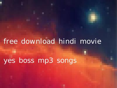 free download hindi movie yes boss mp3 songs